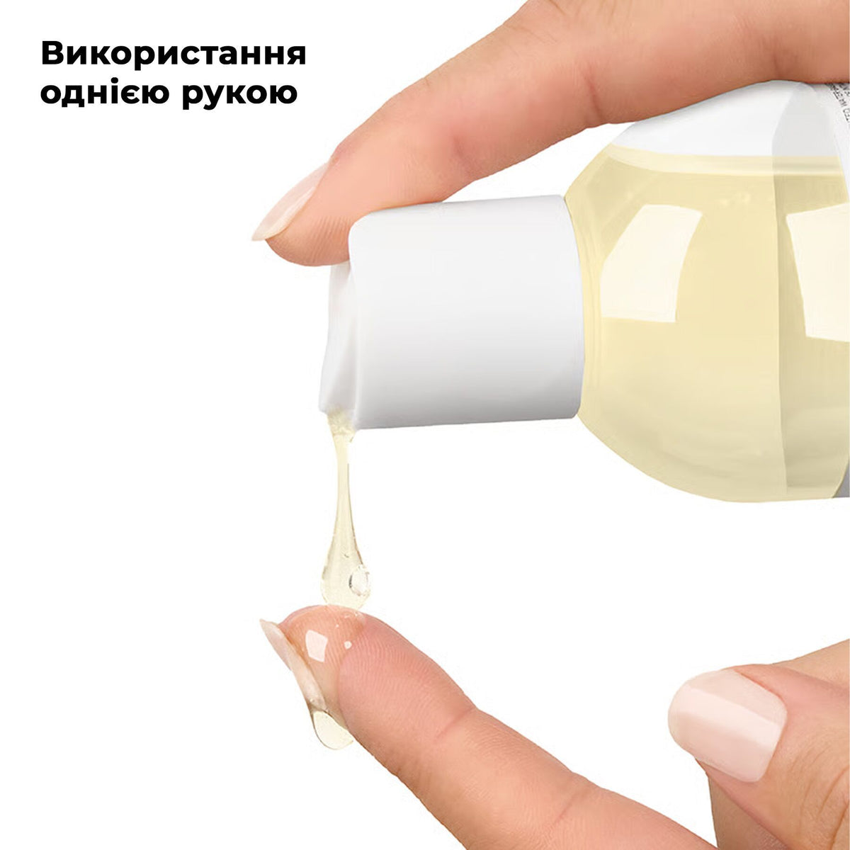 Масажна олія Satisfyer Massage Oil Warming (250 мл) зігрівальна, без запаху