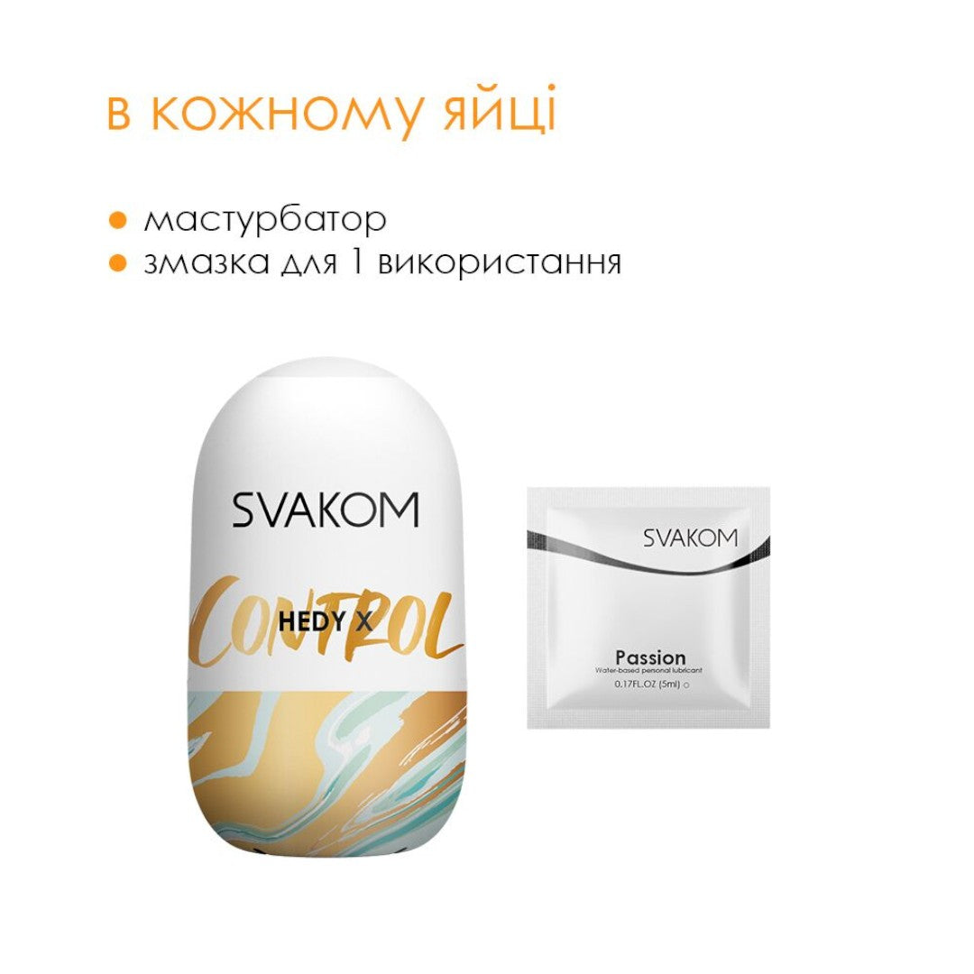 Набір яєць-мастурбаторів Svakom Hedy X – Mixed Textures (5 шт.)